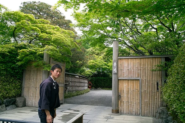 De 5 duurste restaurants ter wereld 1 Kyoto