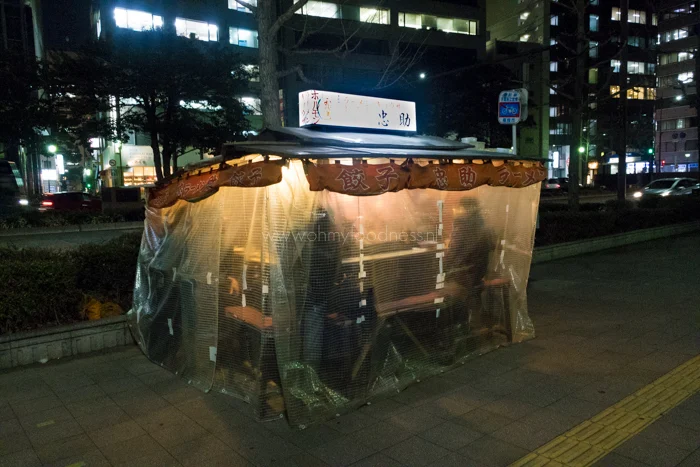 OMF in Japan dag 3: Een stukje cultuur 26 foto24
