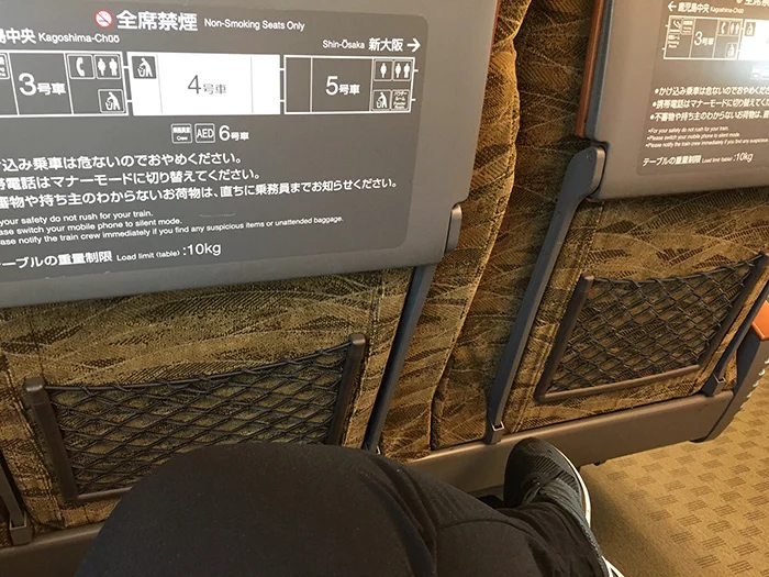 OMF in Japan dag 4 & 5: Viewpoints 12 foto4