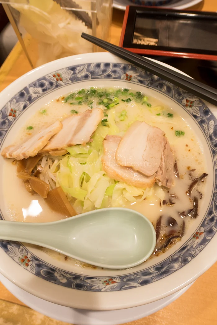 Foodie in Japan 12 zabon