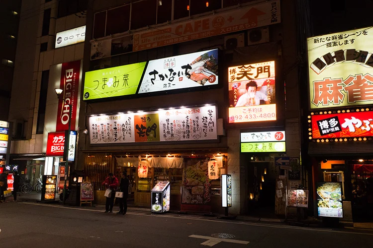 5x mijn meest memorabele reizen 4 Japan 2016
